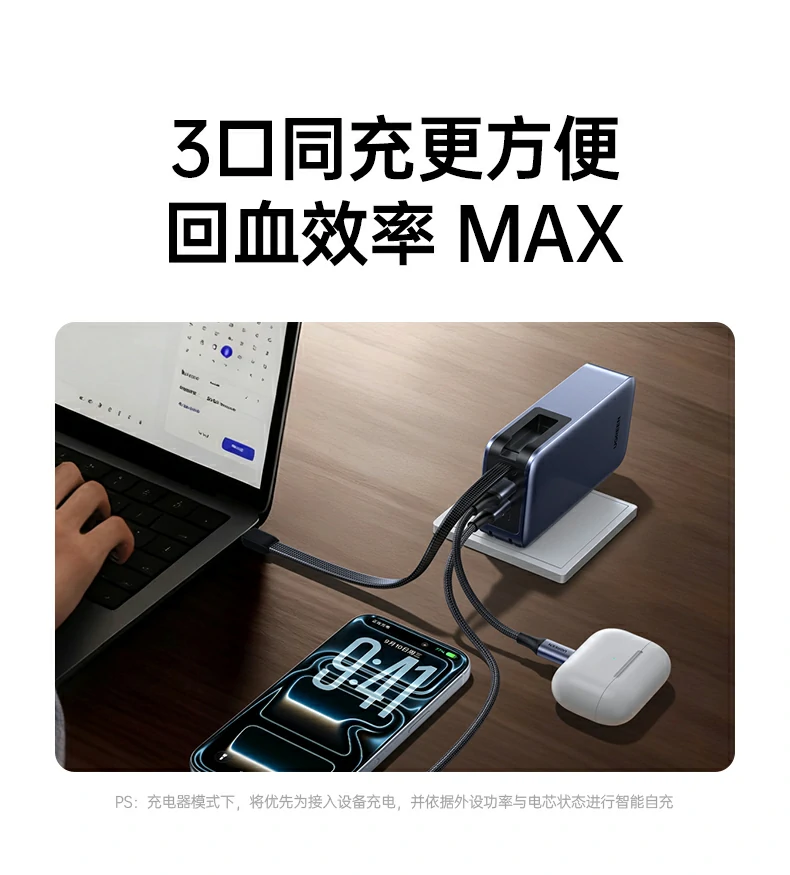 恒行6PB512比苹果17Pro小约43%