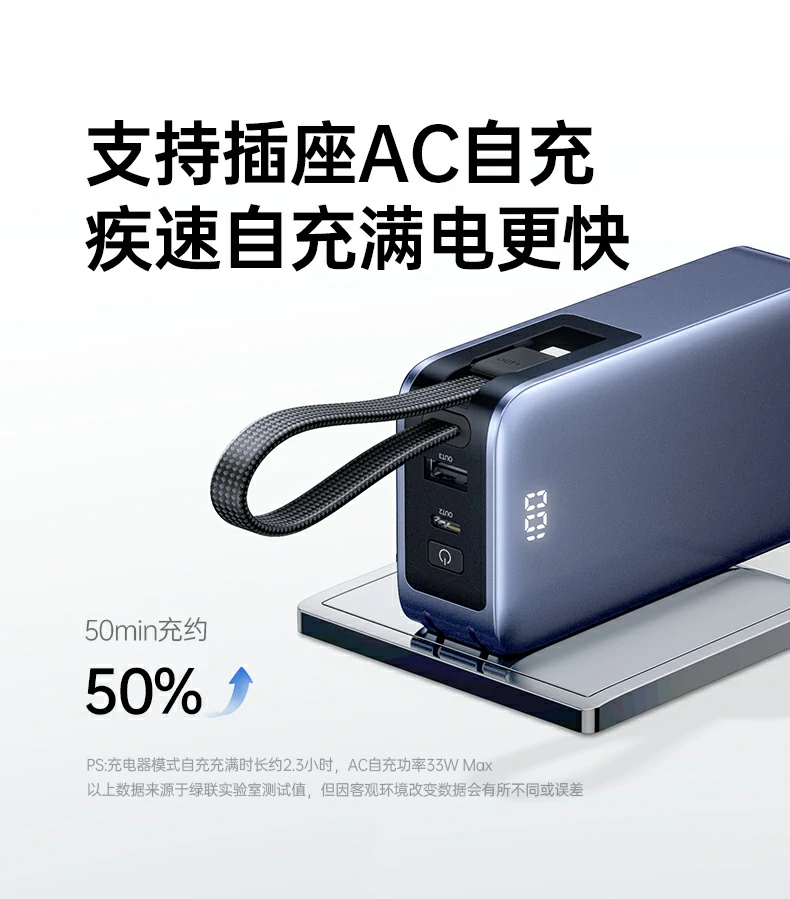 恒行6PB512掌心可握迷你体积