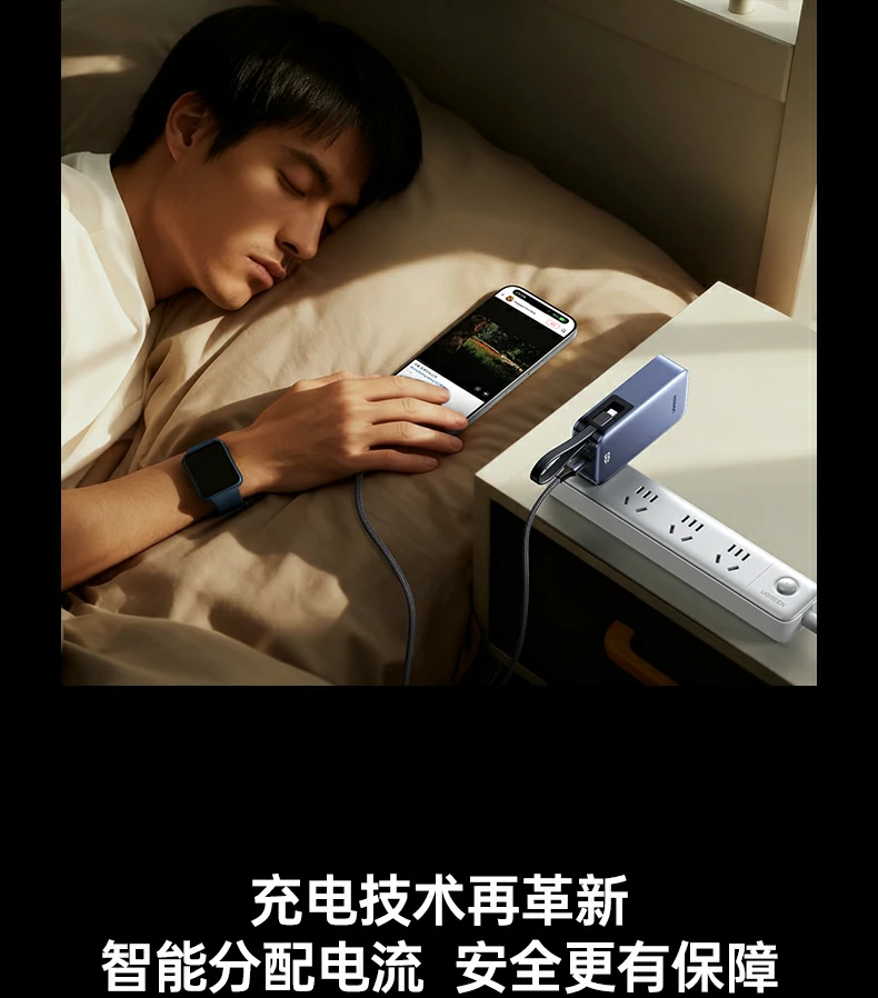 恒行6PB512 USB-C1线输出65W大功率