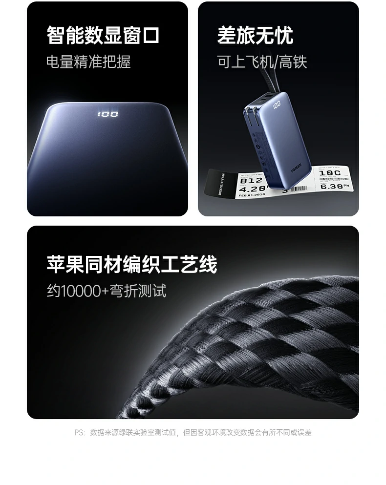 恒行6PB512 LED电量指示灯显示
