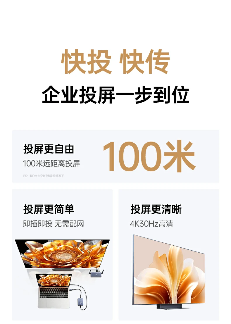 恒行6-全球领先的消费电子科技品牌