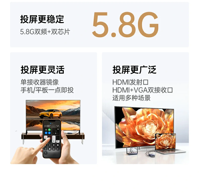 恒行6-全球领先的消费电子科技品牌