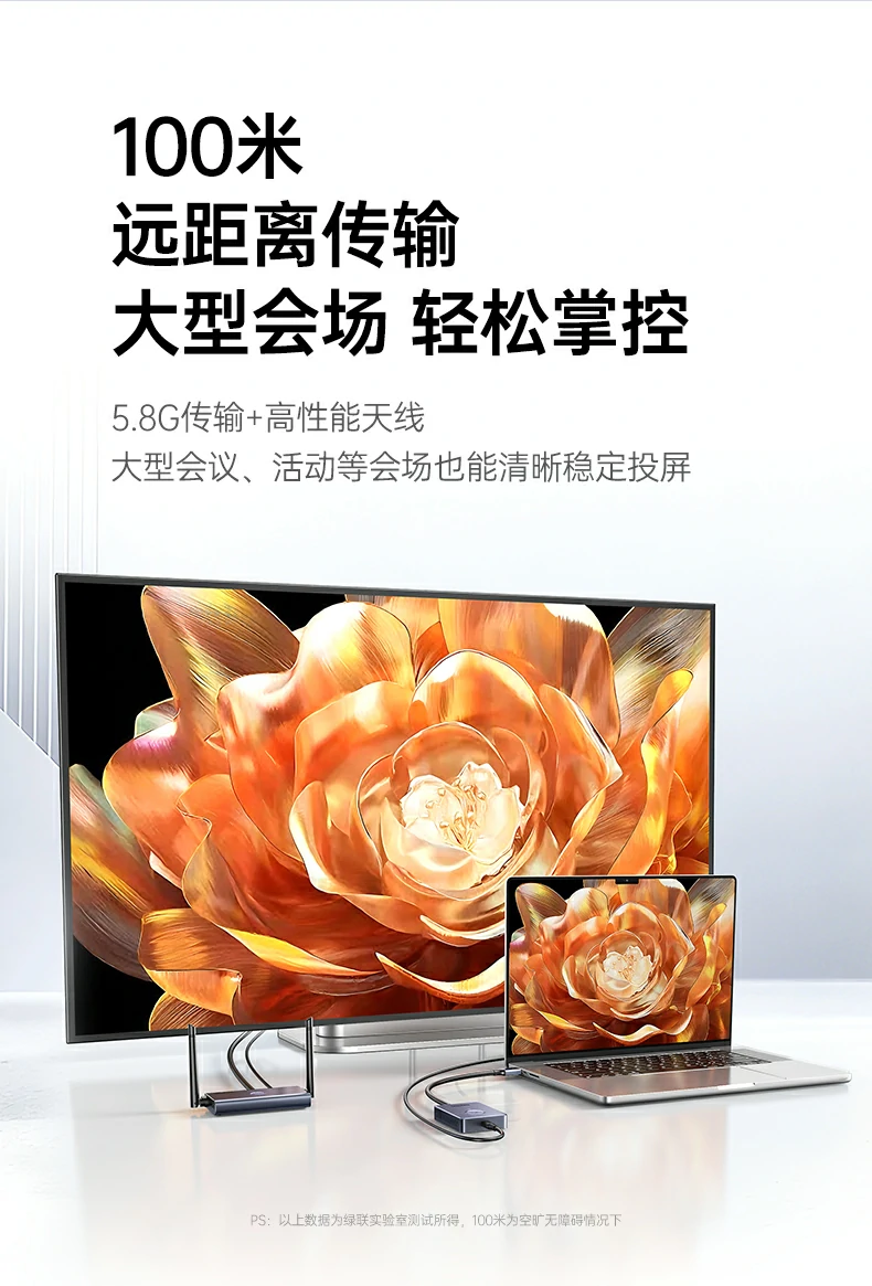 恒行6-全球领先的消费电子科技品牌