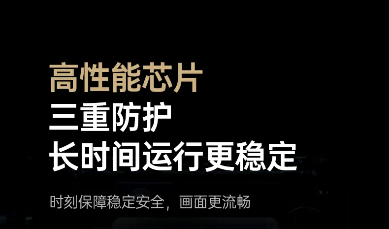 恒行6-全球领先的消费电子科技品牌