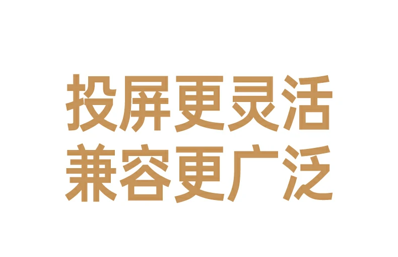 恒行6-全球领先的消费电子科技品牌