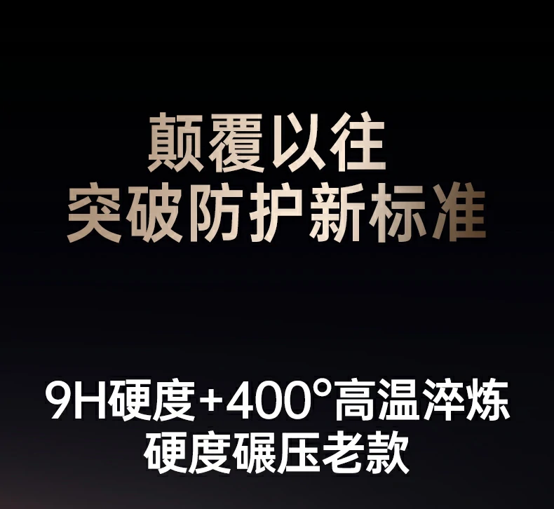 恒行6实验室透光率测试报告，≥91%数据验证