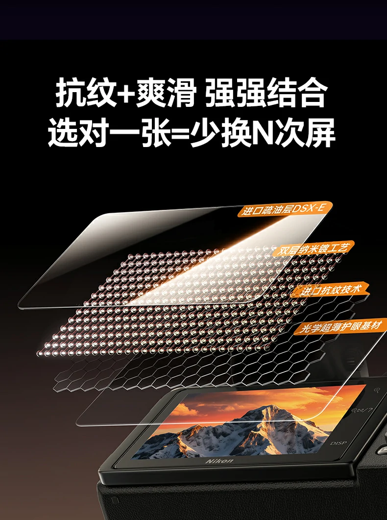 对比老款优势 - 全屏覆盖不沾灰,老款小一圈易粘毛 与老款对比,全屏覆盖不粘毛漏光优势明显