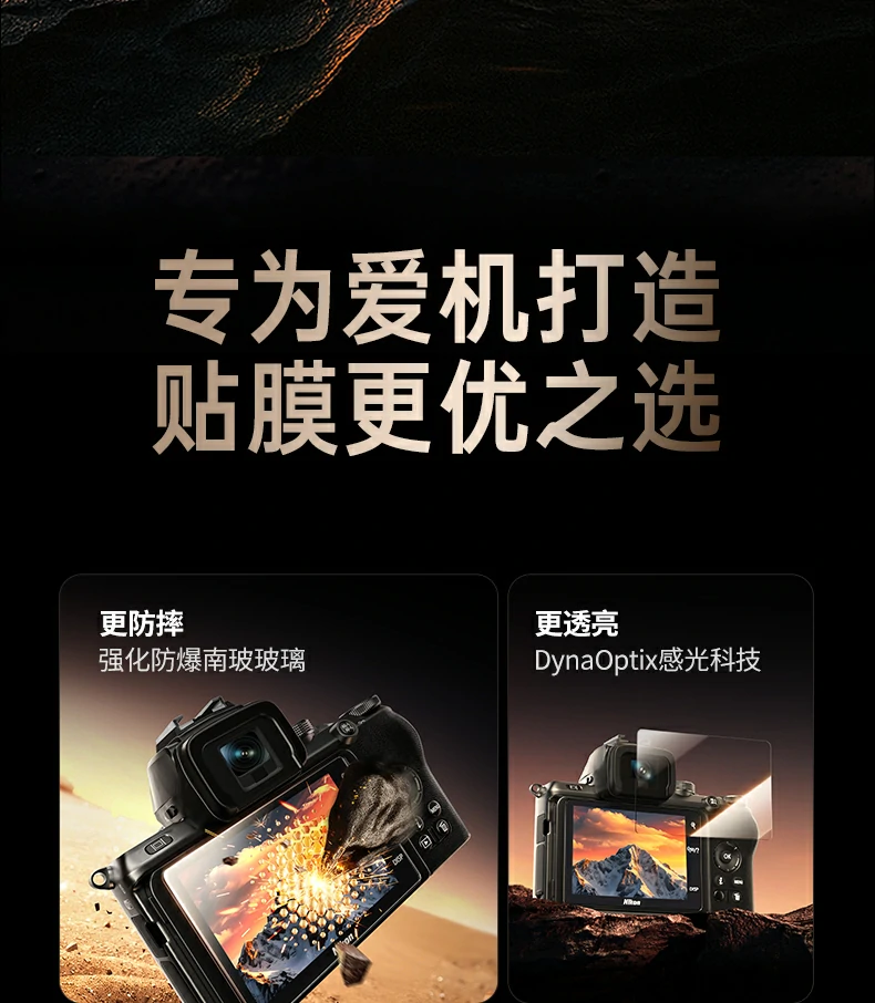 强光下表现 - 透光率≥91%无泛白,户外拍摄清晰可见 户外强光下使用场景,无惧强光不泛白