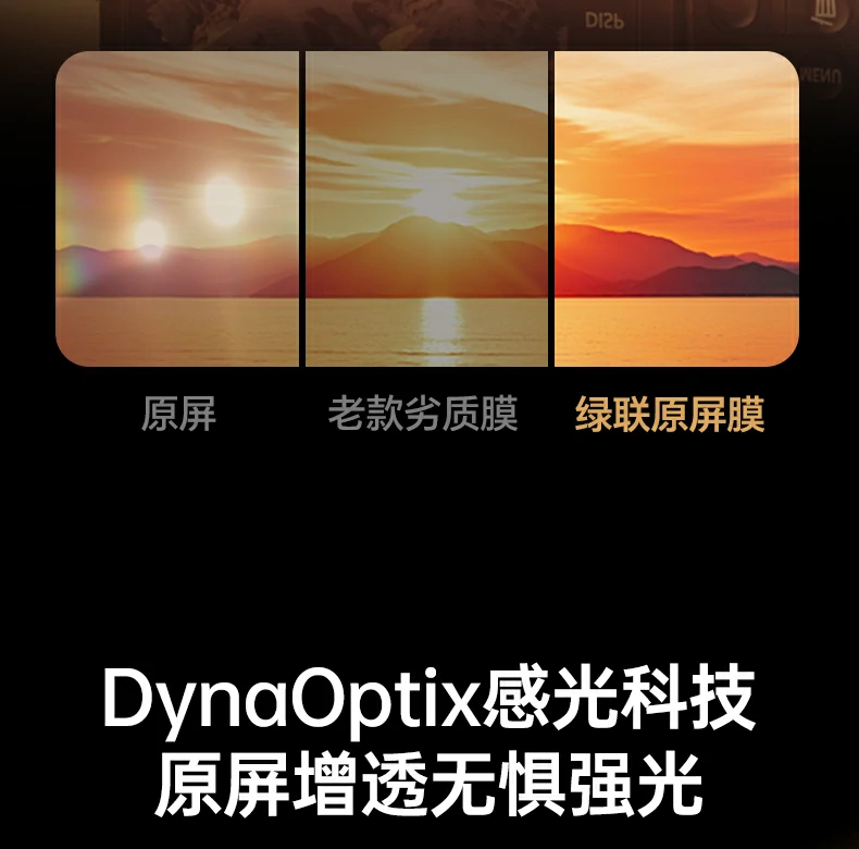 抗冲击保护 - 高铝玻璃缓冲外力,防止屏幕碎裂 抗冲击测试展示,高铝玻璃缓冲保护