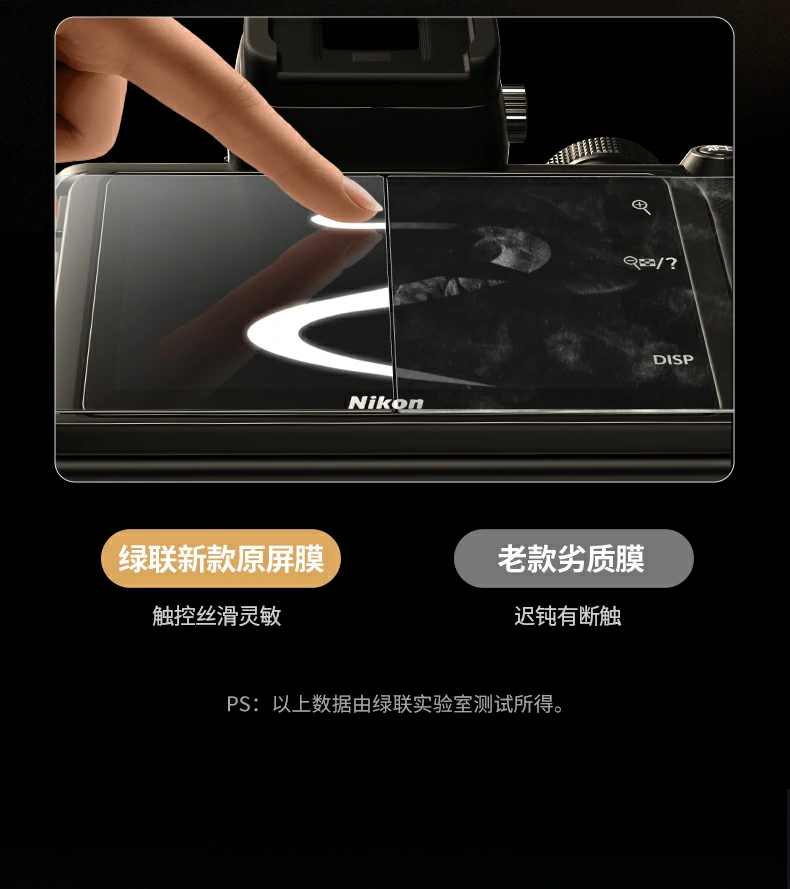 高清画质还原 - 色彩鲜艳真实,不影响屏幕显示效果 高清画质展示,色彩还原度高不影响显示