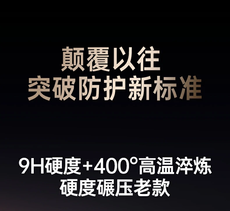 透光率实测报告 - 恒行6实验室测试,≥91%透光率真实可靠 恒行6实验室透光率测试报告,≥91%数据验证