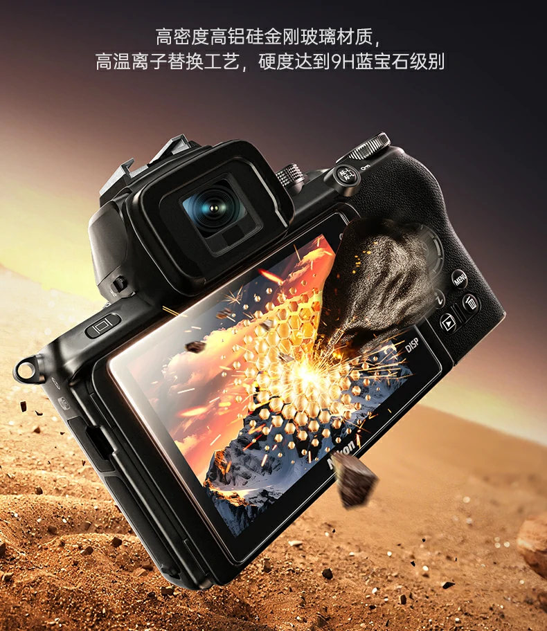 硬度实测报告 - 9H硬度数据验证,防护性能卓越 恒行6实验室硬度测试报告,9H硬度验证