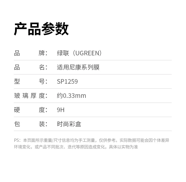 精美礼盒包装 - 时尚彩盒设计,自用送礼皆宜 时尚彩盒包装整体展示,高端大气