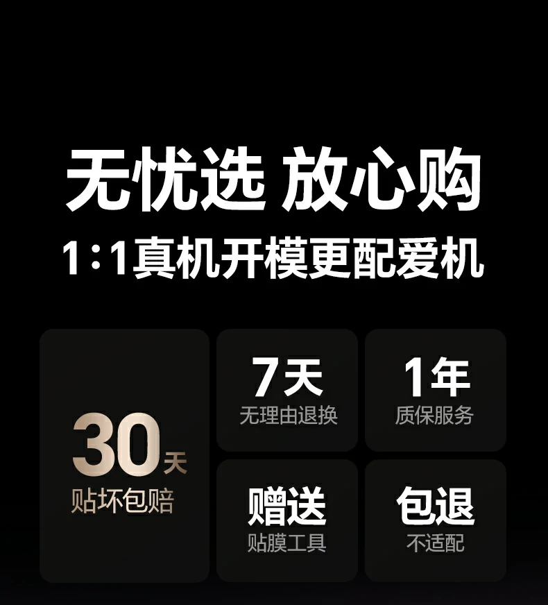 恒行6SP1265适用大疆RC Pro2/Mavic 4 Pro钢化膜全景图，展示0.33mm超薄设计与彩盒包装