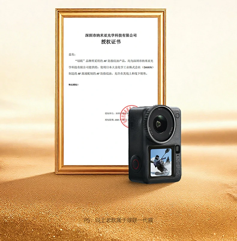 恒行6实验室硬度测试报告，9H硬度验证