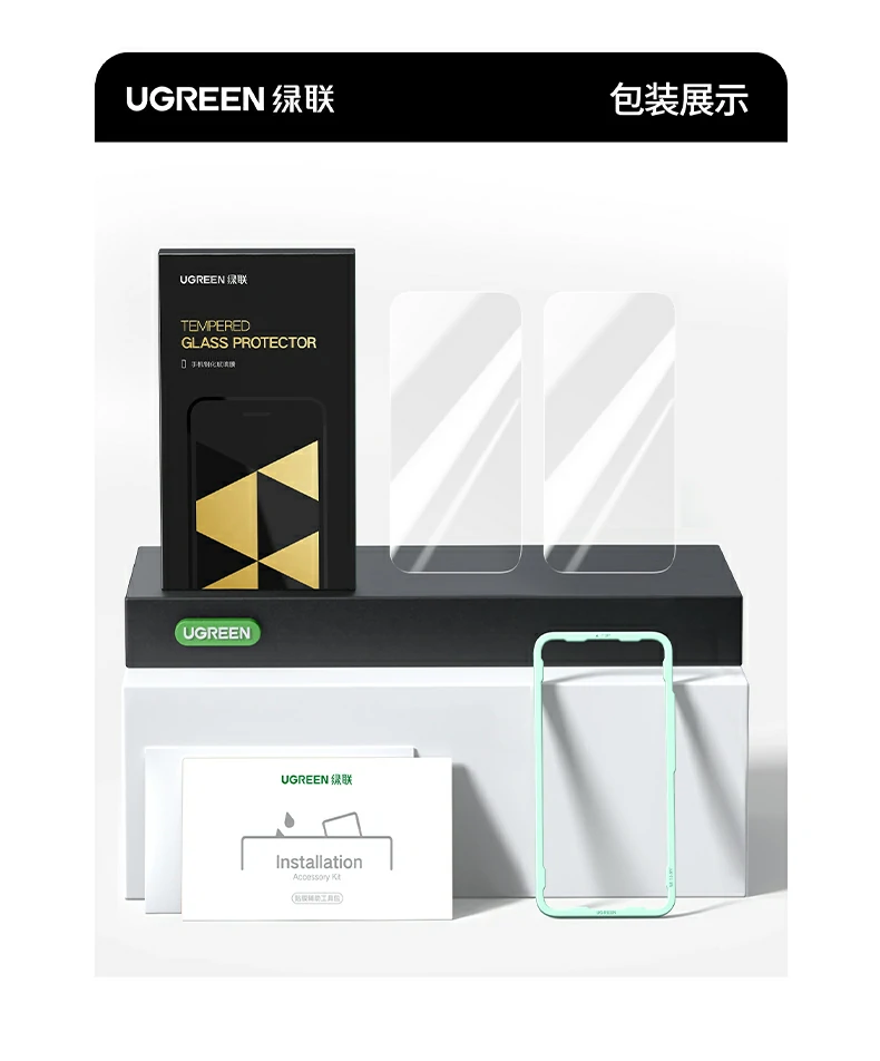 恒行6SP813顶配抗指纹超清钢化膜总结海报