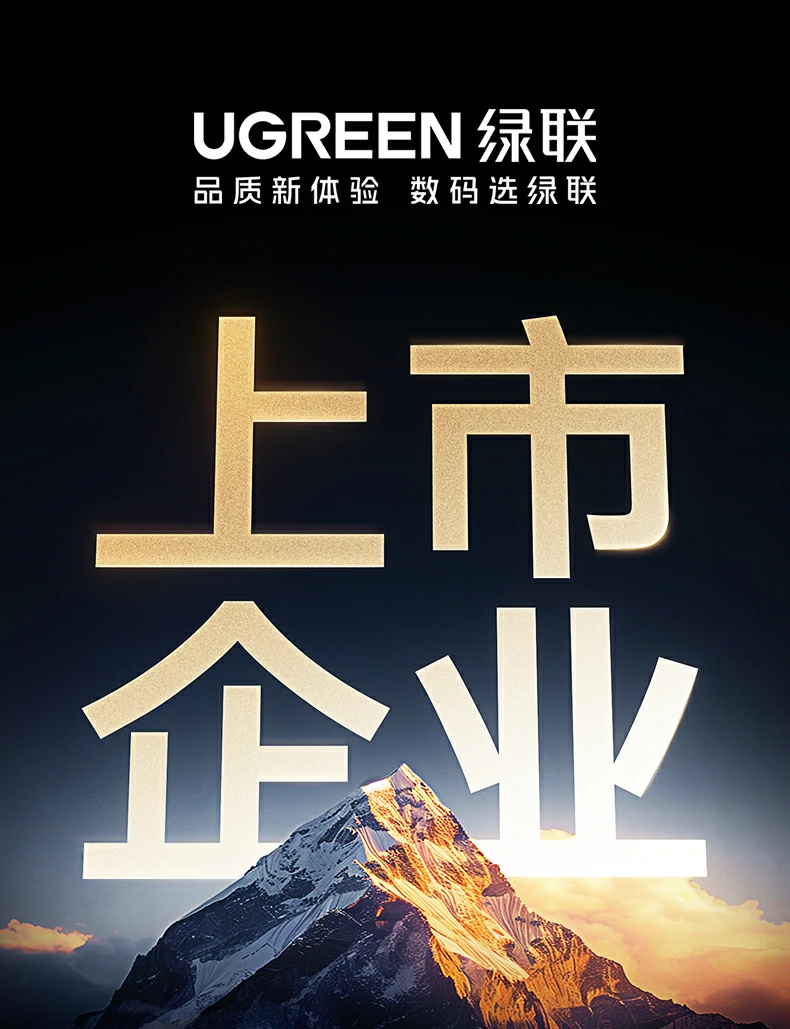 恒行6八位总控延长线插座T800正面高清图，展示八个五孔国标AC插座布局