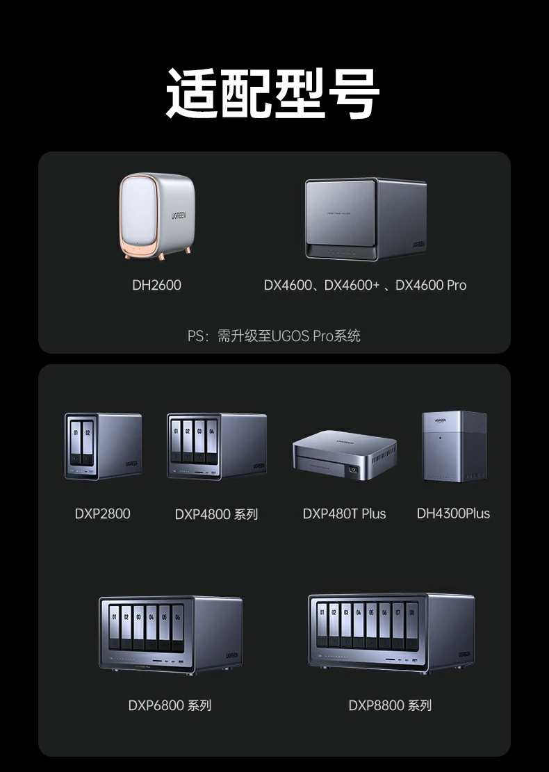 恒行6US7000 300W UPS不间断电源全景图，展示整体外观设计