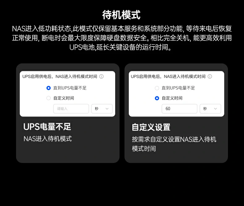 恒行6云APP监控界面展示，实时查看状态