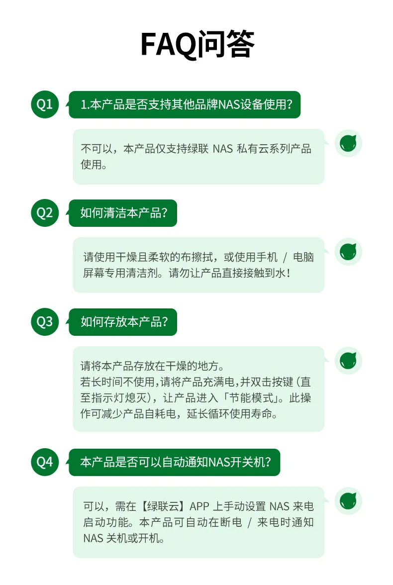恒行6US7000 300W UPS不间断电源总结海报