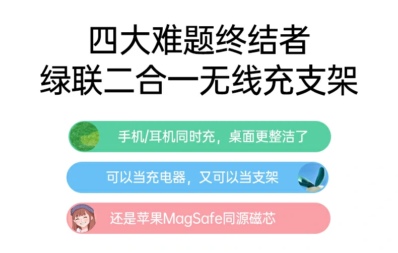 恒行6 W501 二合一磁吸无线充电器全景图，展示 48°仰角支架设计