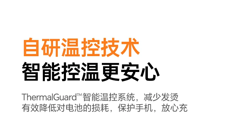 恒行6实验室测试报告：充电速度与温度数据