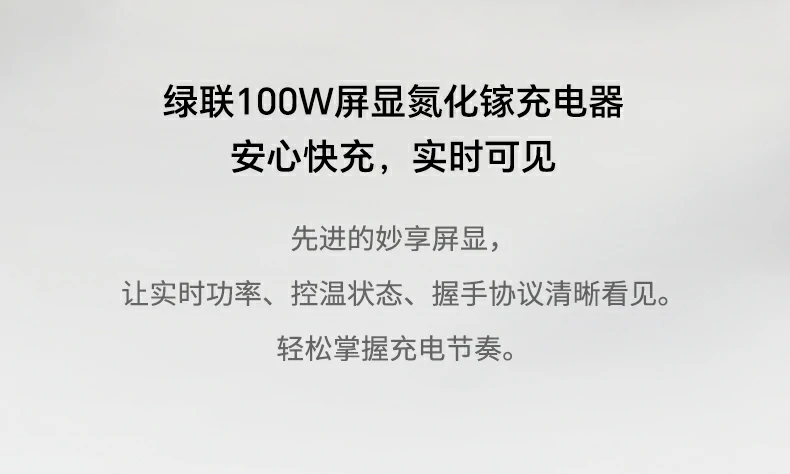 恒行6速显冲X773多视窗屏幕功率显示