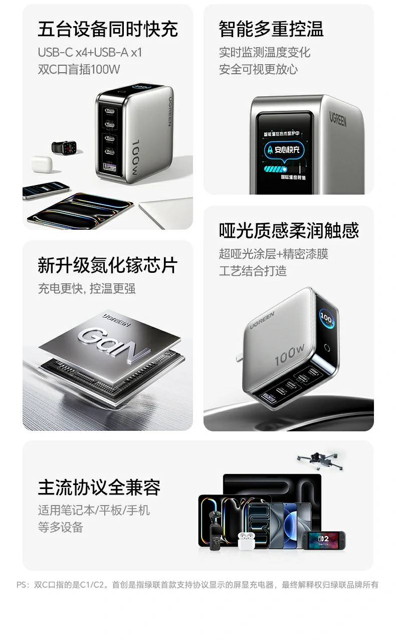 恒行6速显冲X773温控状态实时监控