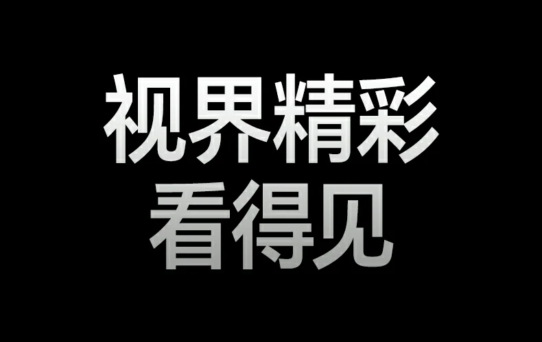 恒行6速显冲X7734C1A五口接口布局