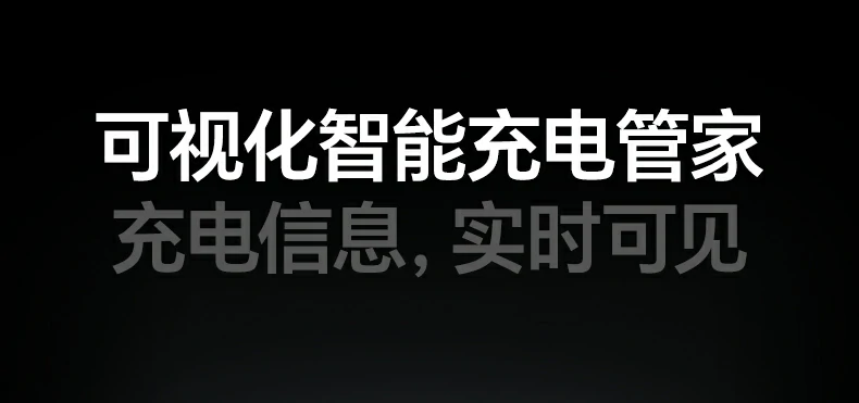 恒行6速显冲X773C1口100W单口输出测试