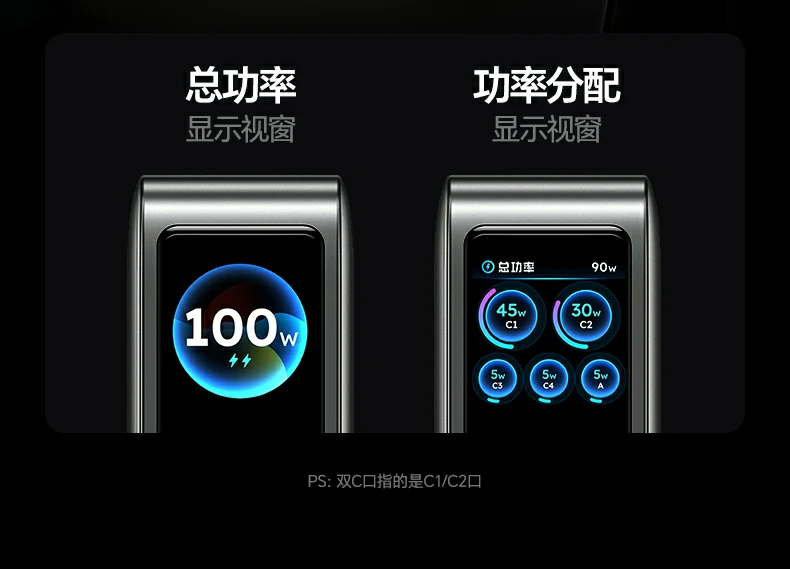 恒行6速显冲X773PD快充协议识别