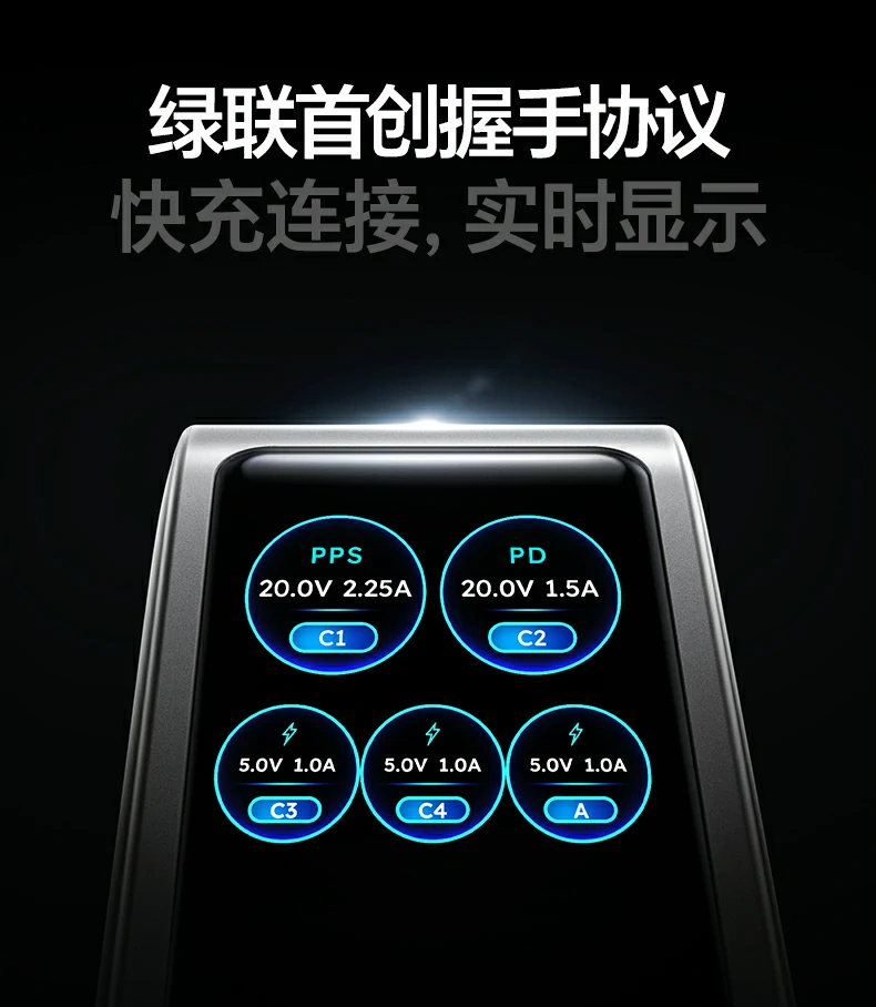 恒行6速显冲X773PPS协议兼容展示