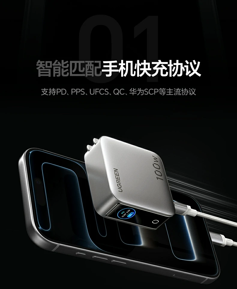 恒行6速显冲X773UFCS融合快充支持