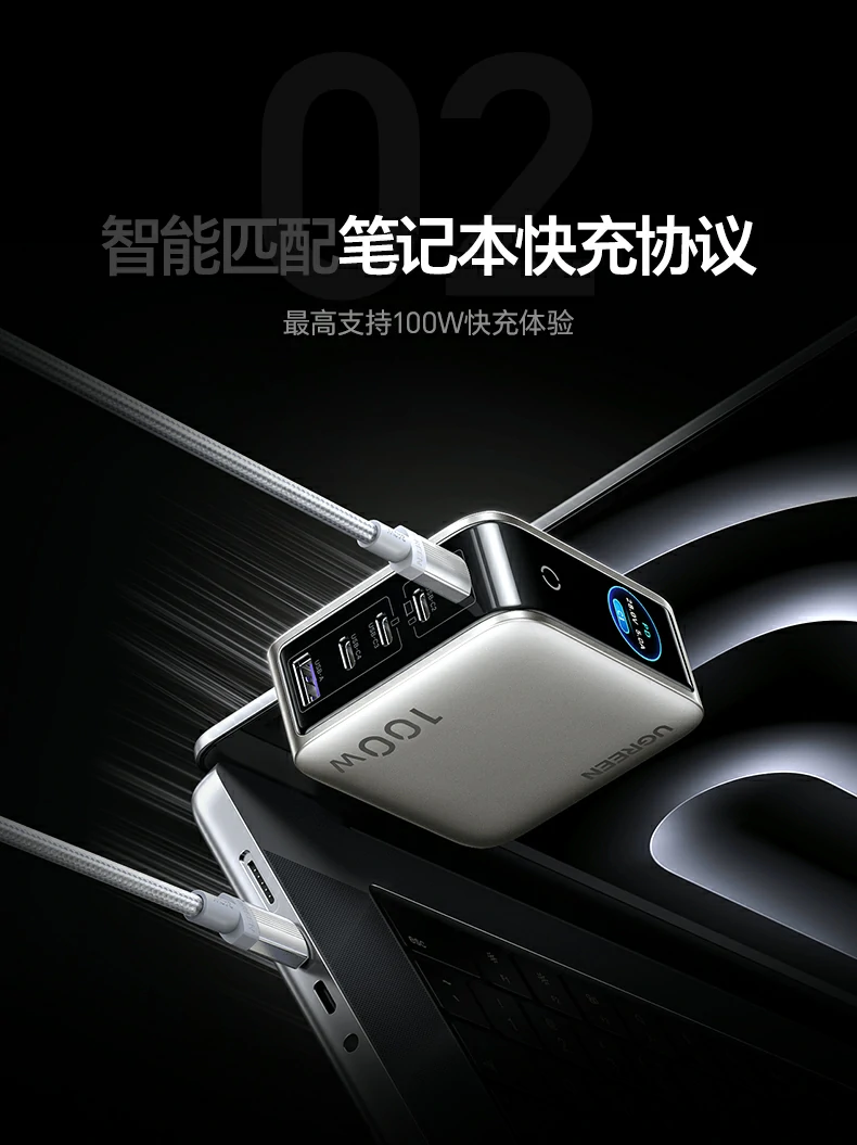 恒行6速显冲X773苹果设备快充实测