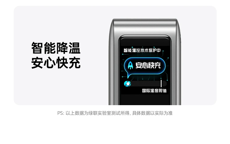 恒行6速显冲X773智能温控技术解析
