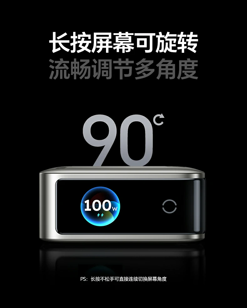 恒行6速显冲X773握手协议显示界面