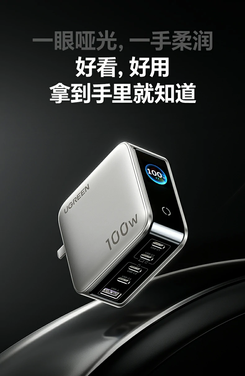 恒行6速显冲X773A口传统设备兼容