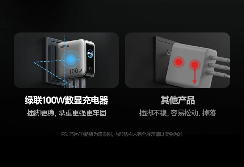 恒行6速显冲X773折叠插脚便携设计