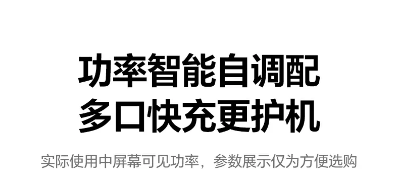 恒行6速显冲X773平板与手机同充方案