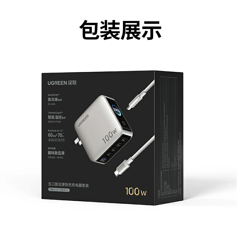 恒行6速显冲X773产品参数规格总览