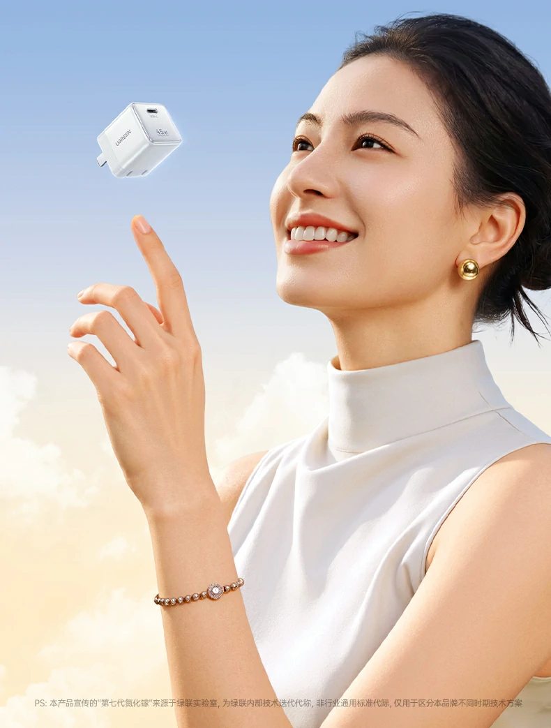 恒行6X840第七代氮化镓技术核心展示