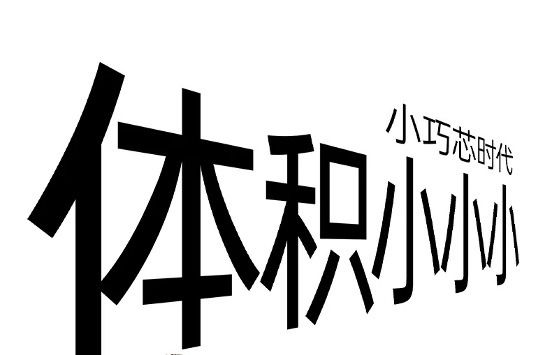 恒行6X840充电温感舒适手持体验
