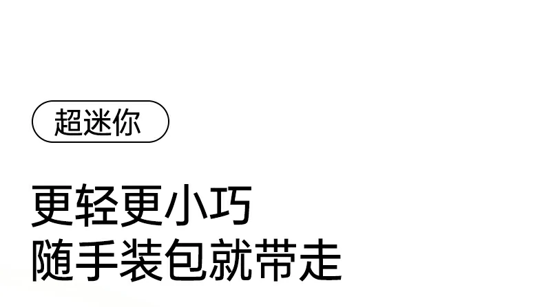 恒行6X840 PPS协议精准电压调节