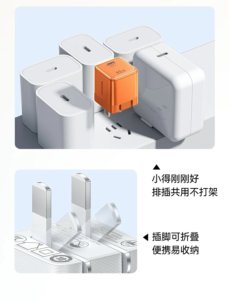 恒行6X840 iPad平板快速充电方案