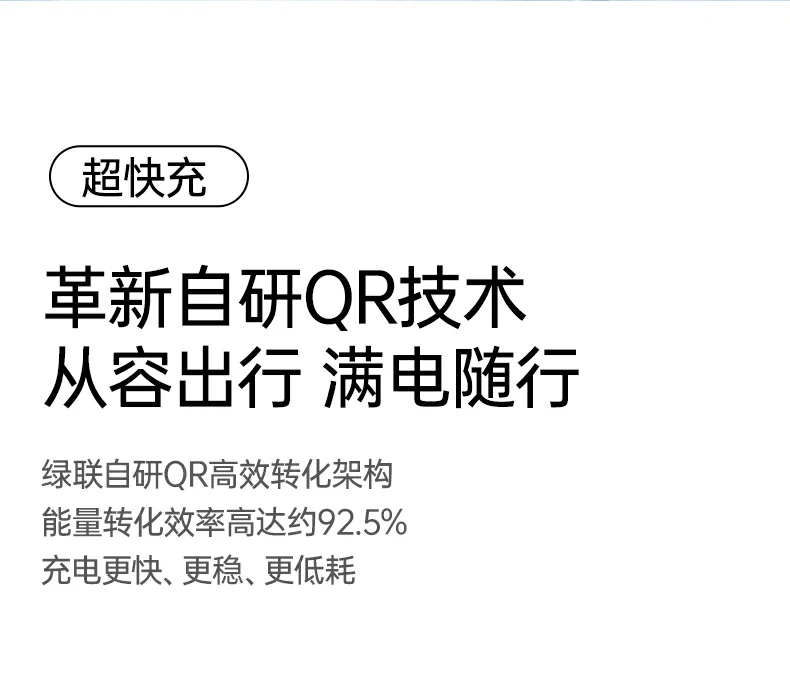 恒行6X840过压过流保护电路设计