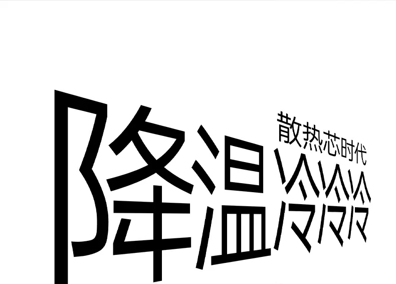 恒行6X840 3C认证外壳安全材质