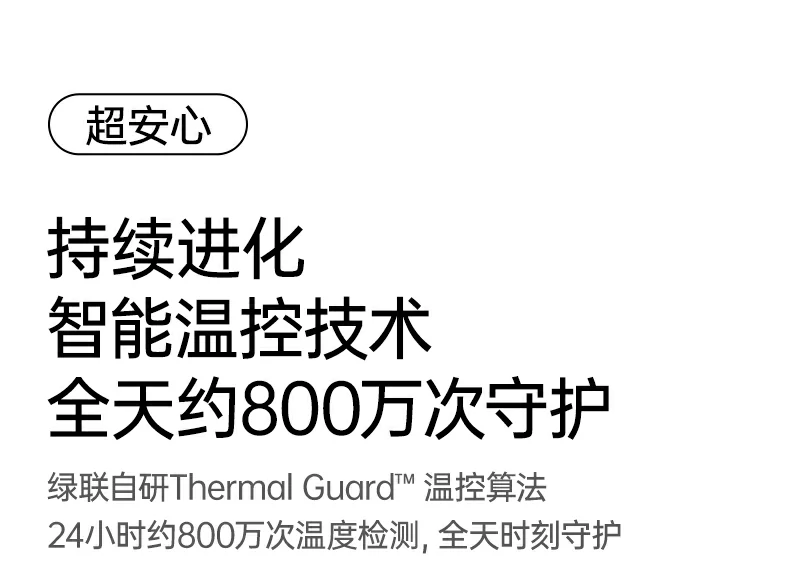 恒行6X840掌心可握迷你体积
