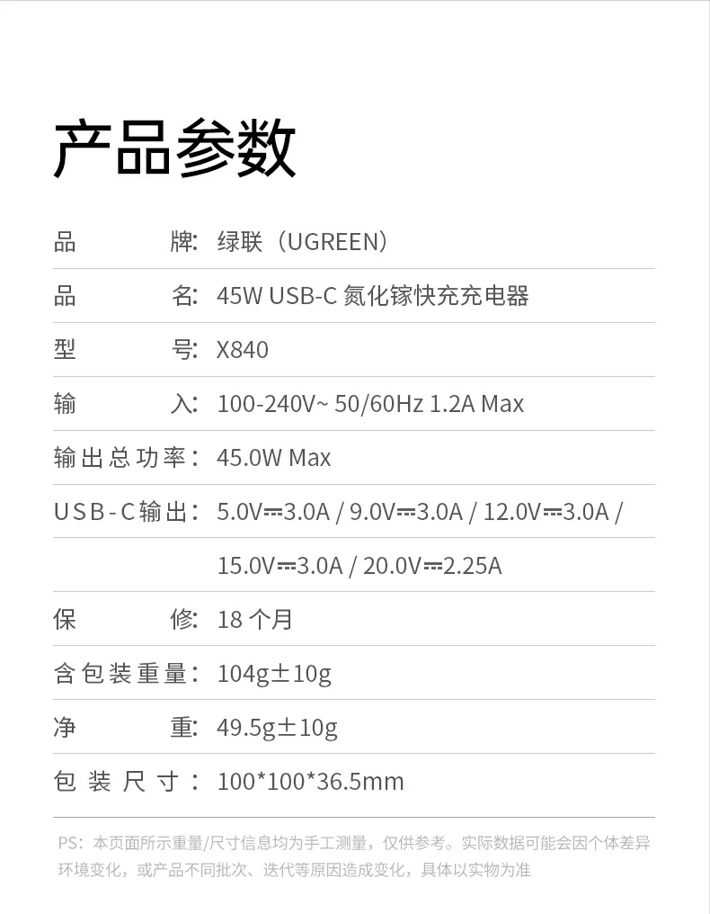 恒行6X840夜间充电指示灯效果