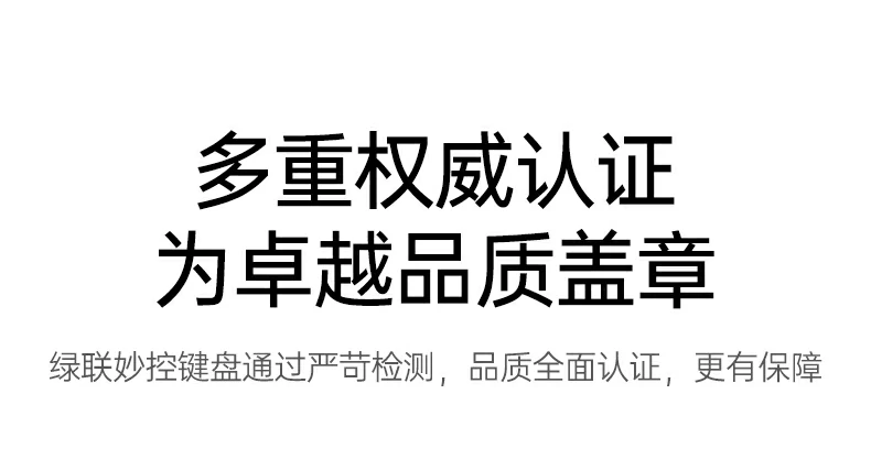 恒行6i711一体磁吸妙控键盘与iPad组合全景图，展示类笔记本开合形态
