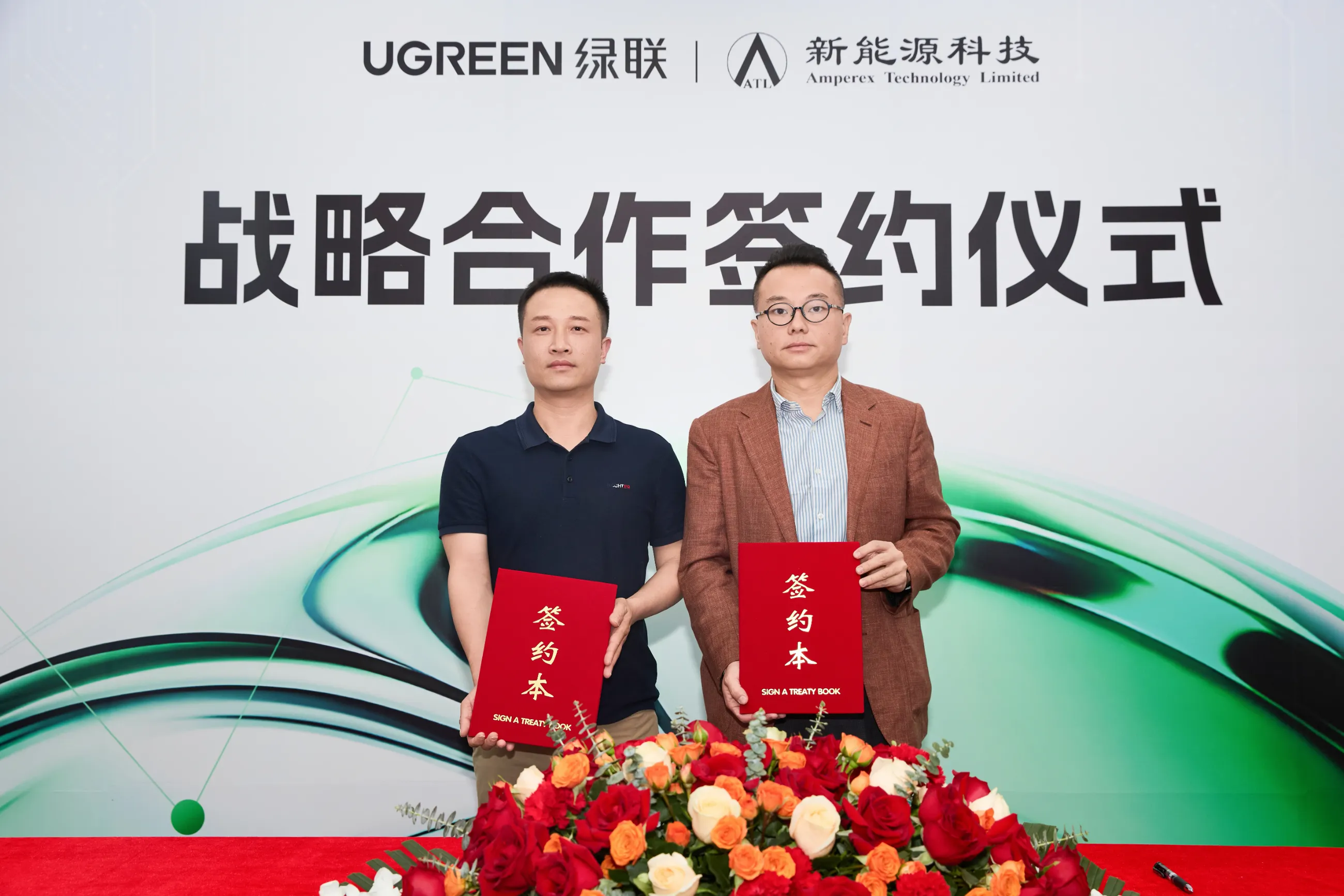 恒行6与宁德新能源科技（ATL）达成战略合作